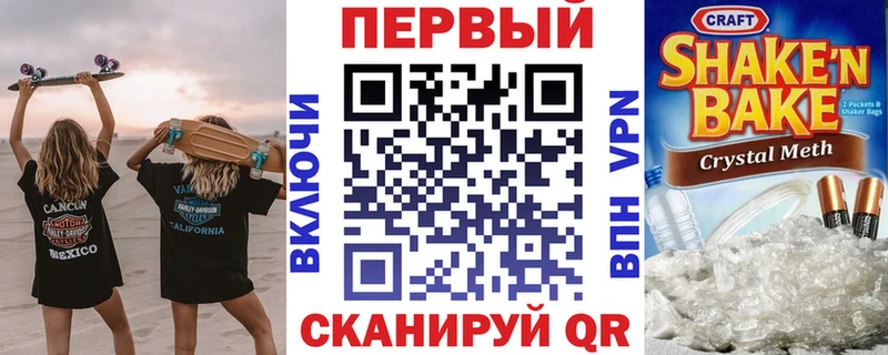 Amphetamine Premium  Купить закладки  Новороссийск 