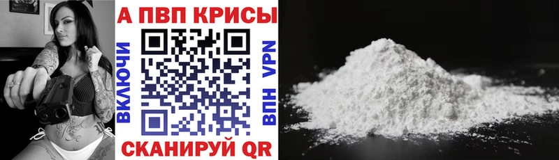 Купить где  Новороссийск  А ПВП VHQ 