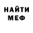 ГАШ VHQ Benjamin Gibson