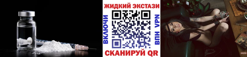 Бутират оксибутират  Купить закладки  Новороссийск 