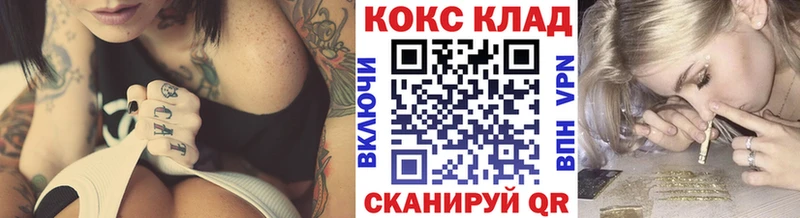 Купить  Новороссийск  КОКАИН Эквадор 