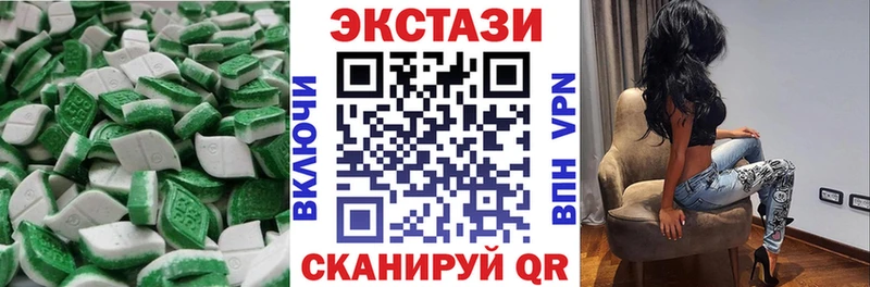 ЭКСТАЗИ DUBAI  Купить  Новороссийск 