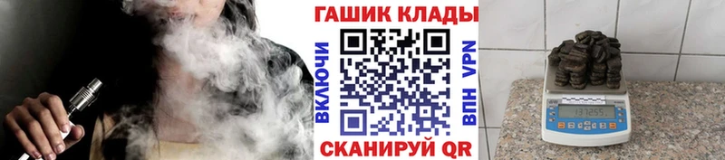 Купить закладки  Новороссийск  Гашиш 40% ТГК 