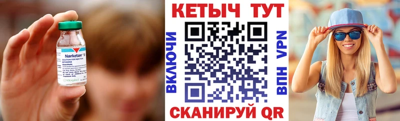 Купить  Новороссийск  КЕТАМИН ketamine 