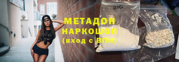 не бодяженный Дмитров