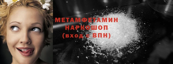 хмурый Дмитровск