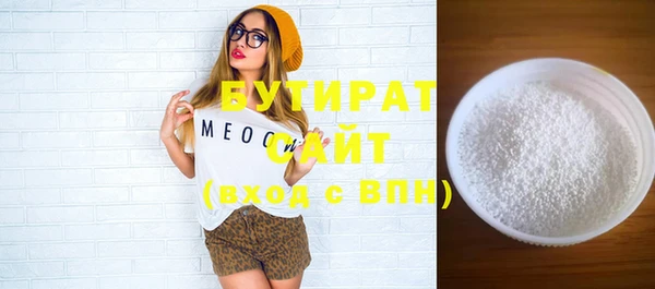не бодяженный Дмитров