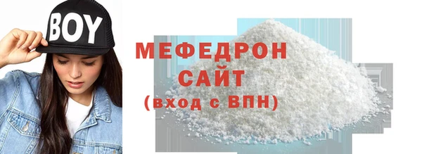 метамфетамин Дмитриев