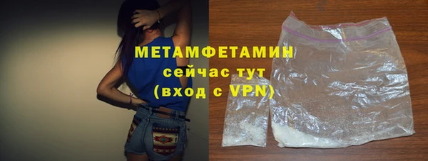 метамфетамин Дмитриев