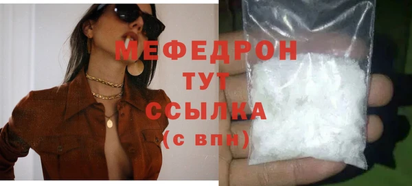 не бодяженный Елабуга