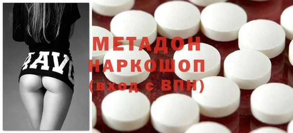 метамфетамин Дмитриев