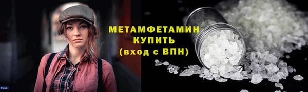 хмурый Дмитровск