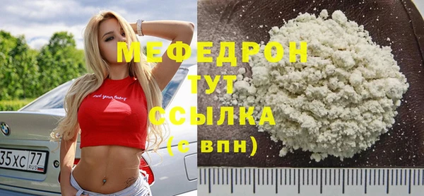 метамфетамин Дмитриев