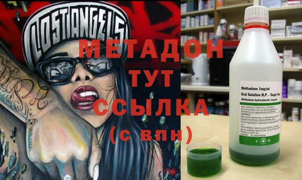 не бодяженный Дмитров