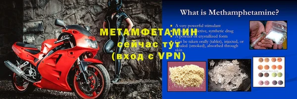 хмурый Дмитровск