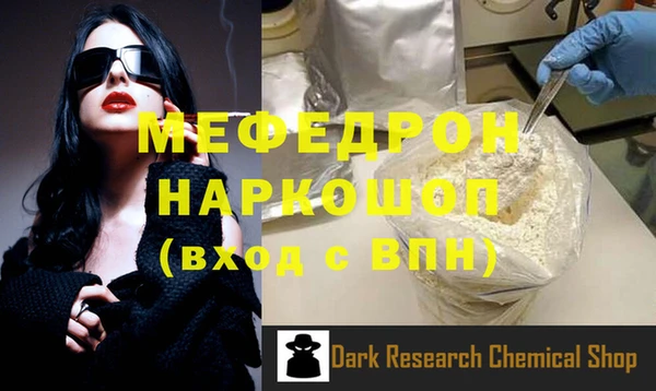 метамфетамин Дмитриев