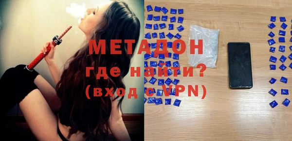 не бодяженный Дмитров