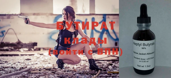 хмурый Дмитровск