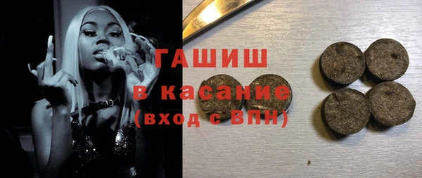 метамфетамин Дмитриев