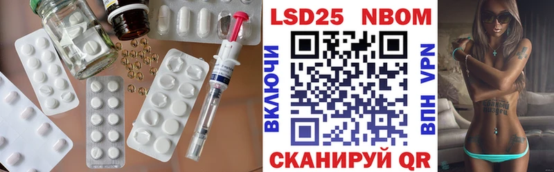 Купить где  Новороссийск  Лсд 25 экстази кислота 