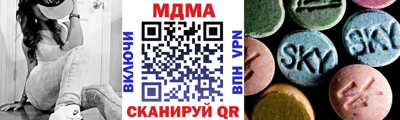 Купить где  Новороссийск  МДМА VHQ 