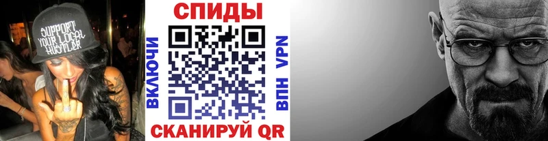 Первитин мет  Купить  Новороссийск 
