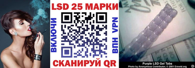 Купить закладки  Новороссийск  Марки 25I-NBOMe 1,8мг 