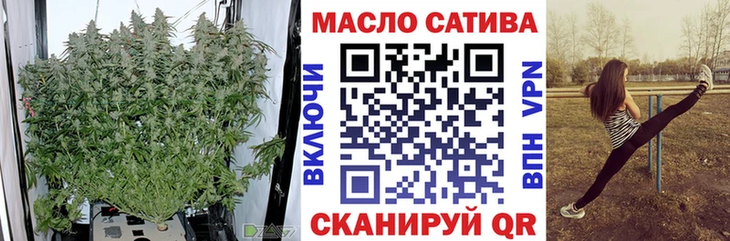 Купить  Новороссийск  ТГК вейп 
