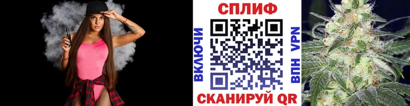 Бошки Шишки тримм  Купить закладки  Новороссийск 